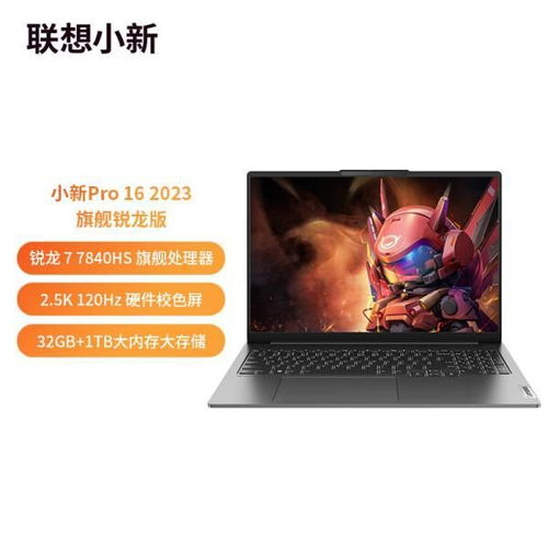 电脑联想和华为怎么选(电脑联想与华为，如何选择背后的智慧)