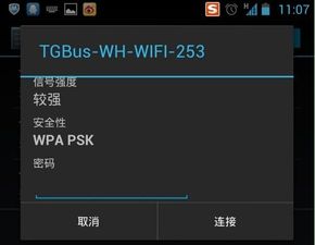 华为电脑怎么连上wifi密码(华为电脑如何连接WiFi密码，详细步骤与常见问题解决方案)