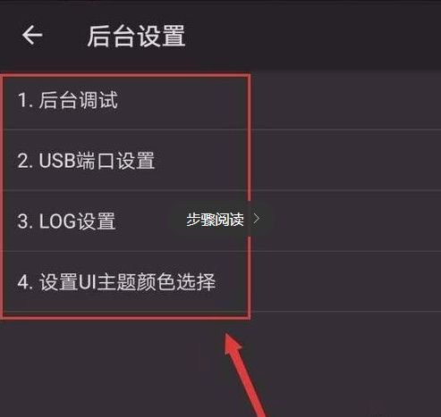 华为电脑激活锁怎么解开(华为电脑激活锁解开方法详解)