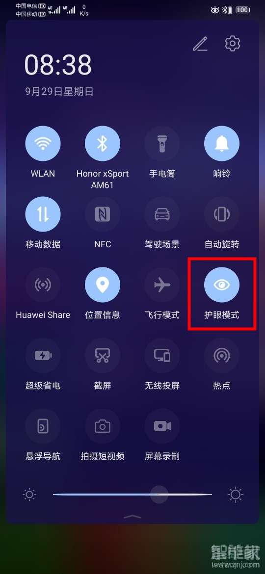 华为电脑屏幕怎么调护眼(华为电脑屏幕调节护眼模式的方法与技巧)