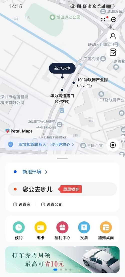 横岗汽车站电话多少(横岗汽车站电话多少，详细指南帮助您轻松查询)