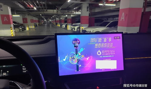 广西汽车中控屏幕多少钱(广西汽车中控屏幕价格解析)