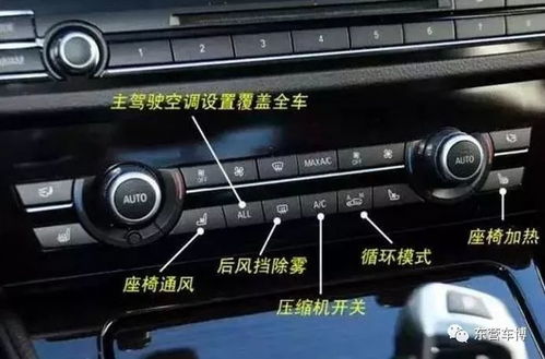 汽车有温控开关吗多少钱(汽车温控开关，功能、价格及应用解析)