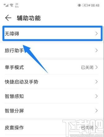 华为电脑怎么获取字体(华为电脑获取字体的方法与步骤详解) 华为电脑怎么获取字体(华为电脑获取字体的方法与步骤详解)