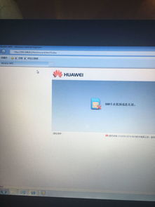 华为电脑怎么启动虚拟化(华为电脑启动虚拟化技术详解)
