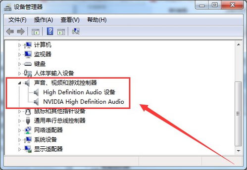 华为电脑出声音怎么关闭(华为电脑声音关闭方法详解)