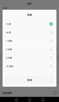 华为电脑怎么关上就休眠(华为电脑如何正确关闭并避免意外休眠)