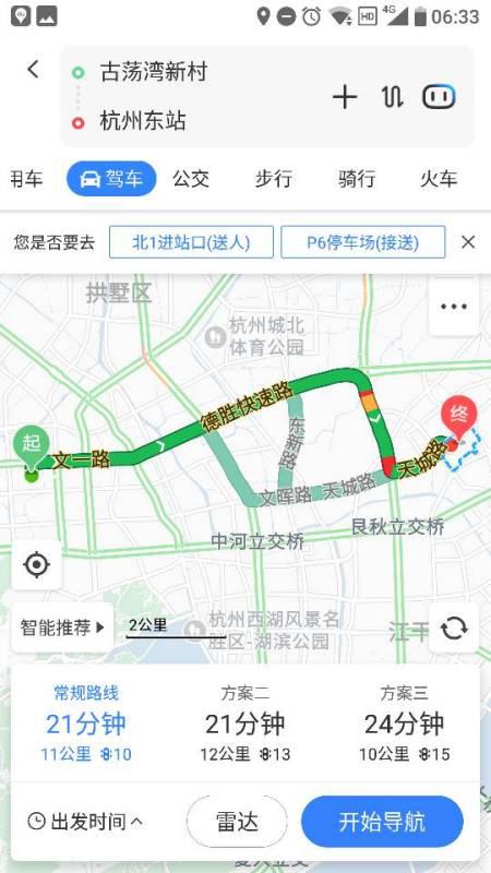 成都东站到汽车站多少米(成都东站到汽车站的距离解析)