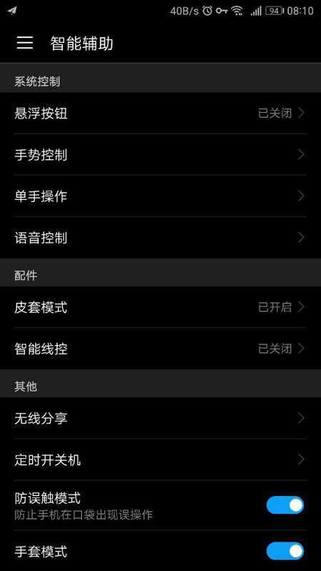 华为电脑怎么开机关机(华为电脑开机关机的操作指南)