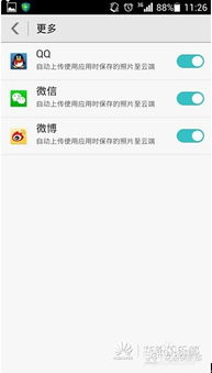 华为云相片怎么转到电脑(如何将华为云相册中的照片传输到电脑，简单步骤与实用技巧)