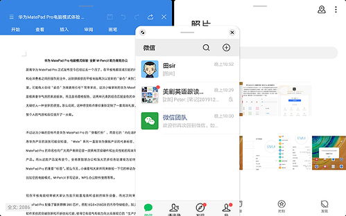 华为手机驱动电脑怎么删除(华为手机驱动电脑删除步骤详解)