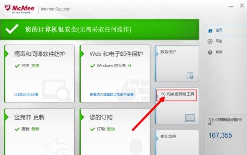 华为电脑怎么关消毒功能(华为电脑关闭消毒功能的方法详解)