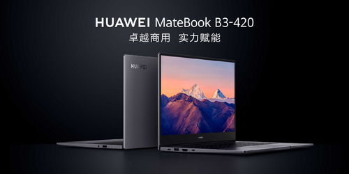 华为电脑怎么暗屏待机(华为电脑暗屏待机功能详解)