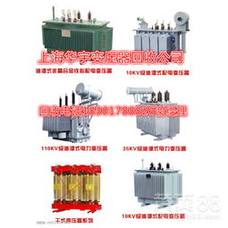 汽车安装变压器多少钱(汽车安装变压器的费用详解)