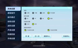 华为怎么玩到电脑游戏(华为与电脑游戏，跨界融合的乐趣)