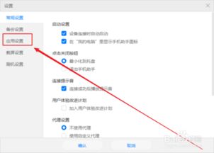 怎么电脑下华为手机助手(电脑下载与安装华为手机助手) 怎么电脑下华为手机助手(电脑下载与安装华为手机助手)