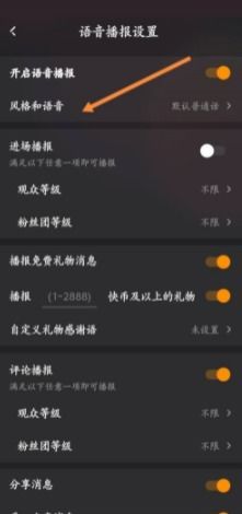 华为电脑直播背景怎么设置(华为电脑直播背景设置指南)