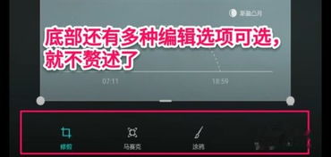 平板电脑华为怎么截屏(平板电脑华为截屏操作指南)