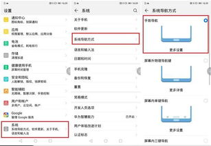 华为电脑怎么截屏表格(华为电脑如何轻松截屏表格，方法与技巧详解)