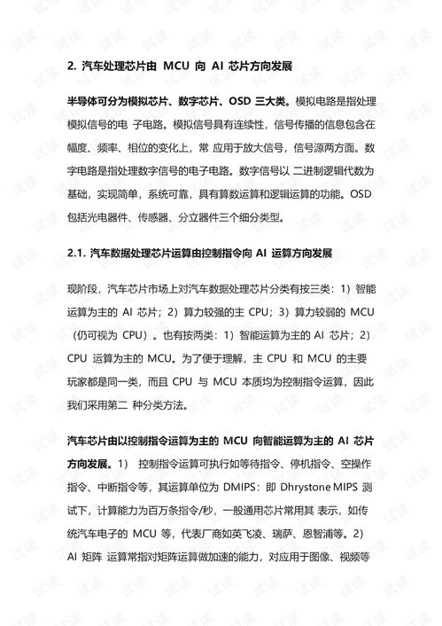 海盐到瑞安多少钱汽车(海盐到瑞安汽车票价查询，深度解析交通成本与选择)