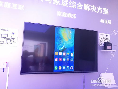 华为单屏电脑怎么用(华为单屏电脑使用指南)