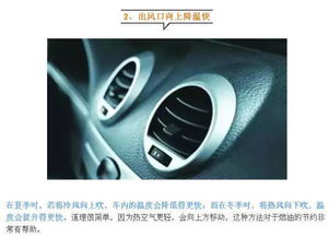 怎么看汽车空调雪种多少(汽车空调雪种多少怎么看？一篇文章带你了解)