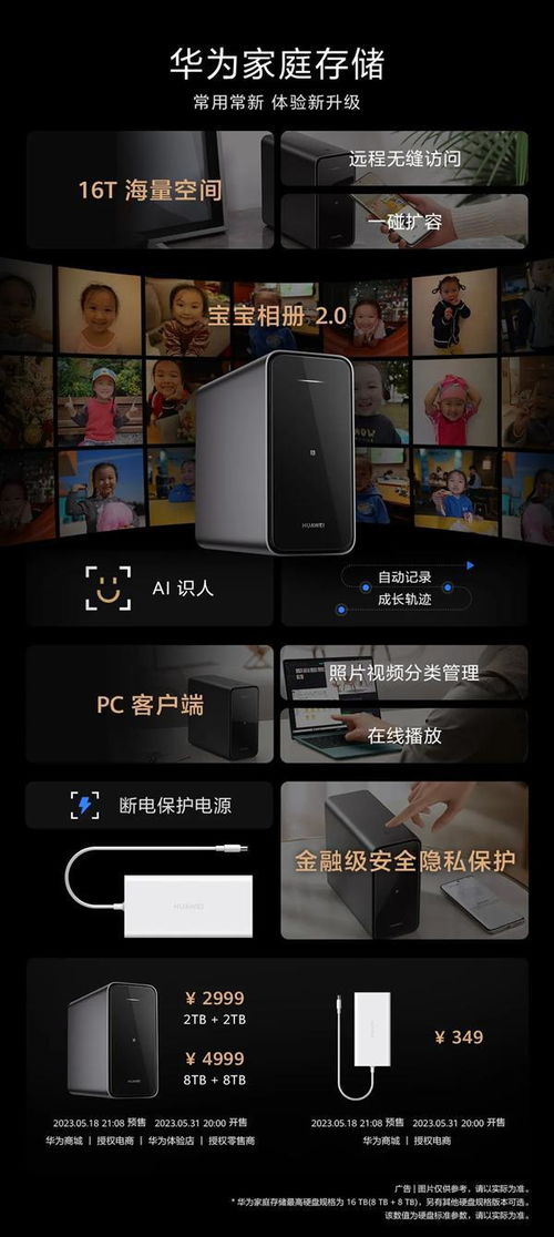 怎么卖华为电脑配件赚钱(华为电脑配件销售盈利策略探讨)