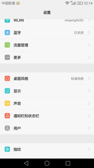 华为电脑新通知怎么关闭(华为电脑新通知关闭指南)