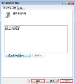 华为电脑怎么修改日期(华为电脑如何修改日期，详细步骤与常见问题解答)