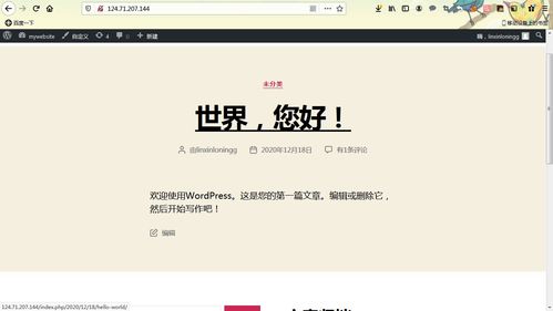 怎么白嫖华为云电脑(华为云电脑的免费使用指南—探索白嫖之道)
