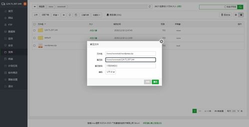 怎么白嫖华为云电脑(华为云电脑的免费使用指南—探索白嫖之道)