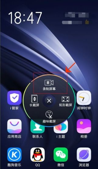 华为荣耀电脑怎么录屏(华为荣耀电脑录屏教程，轻松掌握屏幕录制技巧)