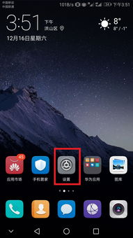 华为手机怎么联电脑wifi(华为手机如何连接电脑WiFi)