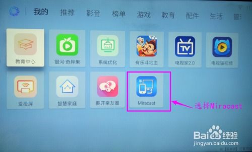 怎么电脑投屏华为手机(如何将电脑与华为手机进行投屏连接)