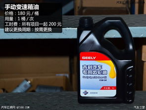 清理汽车上的静电多少钱(清理汽车上的静电费用详解)
