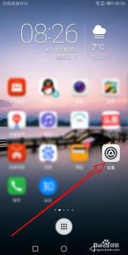 华为电脑怎么识图取字幕(华为电脑识图取字幕，轻松实现图片文字识别与提取)