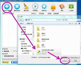华为电脑pdf怎么复制文字(华为电脑PDF文字复制详解)