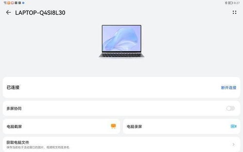 华为手机怎么连到电脑上(华为手机与电脑的连接方法，简单、高效、实用)