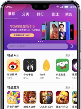 华为鸿蒙电脑怎么删除软件(华为鸿蒙电脑软件删除操作详解)