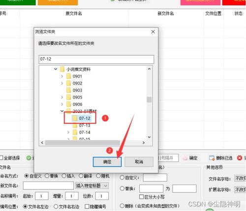 华为电脑更新怎么更新的(华为电脑更新指南，轻松掌握更新流程与技巧)