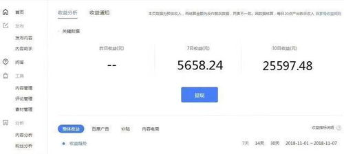 华为电脑更新怎么更新的(华为电脑更新指南，轻松掌握更新流程与技巧)