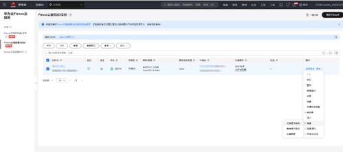 华为电脑局部截图怎么截(华为电脑局部截图操作指南) 华为电脑局部截图怎么截(华为电脑局部截图操作指南)