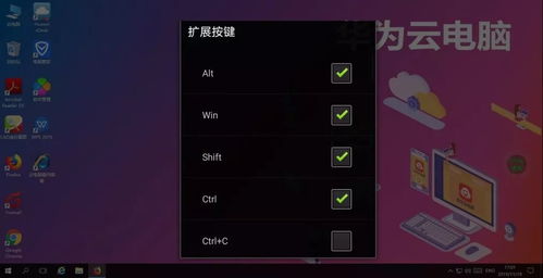 电脑怎么玩华为版本游戏(玩转华为版本游戏，电脑上的游戏攻略)