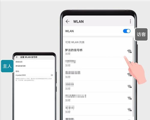 电脑怎么连热点华为手机(电脑如何连接华为手机热点)