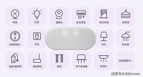 华为ai音箱怎么接电脑(华为AI音箱与电脑的连接指南)