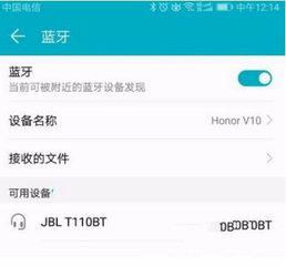 华为蓝牙怎么连接电脑(华为蓝牙耳机与电脑的连接指南)