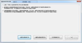 华为监控电脑回放怎么删除(华为监控电脑回放删除方法与步骤详解)