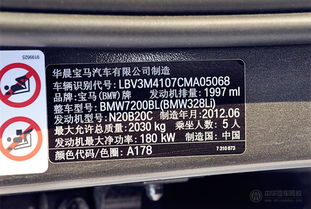 汽车铭牌定制原厂多少钱(汽车铭牌定制,原厂价格及定制须知) 汽车铭牌定制原厂多少钱(汽车铭牌定制,原厂价格及定制须知)