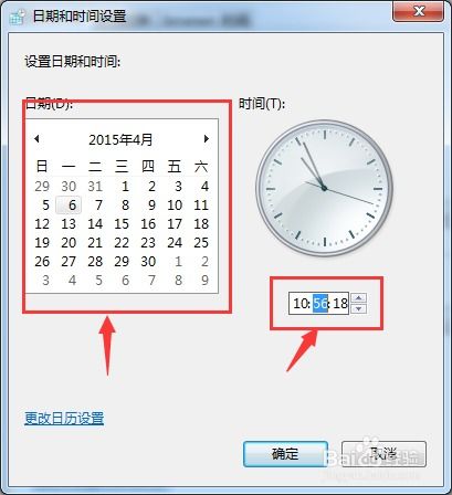 华为电脑怎么改硬盘(华为电脑硬盘更换指南，轻松搞定硬盘升级与更换)