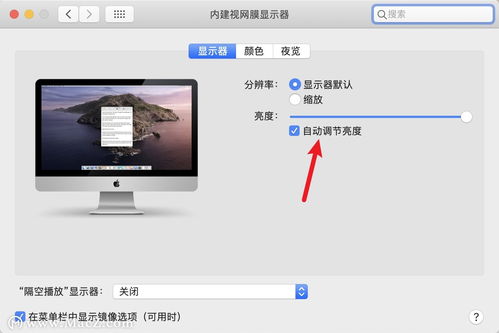电脑屏幕怎么换壁纸华为(华为电脑屏幕壁纸更换教程)